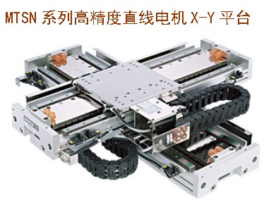 直線電機(jī)平臺(tái)